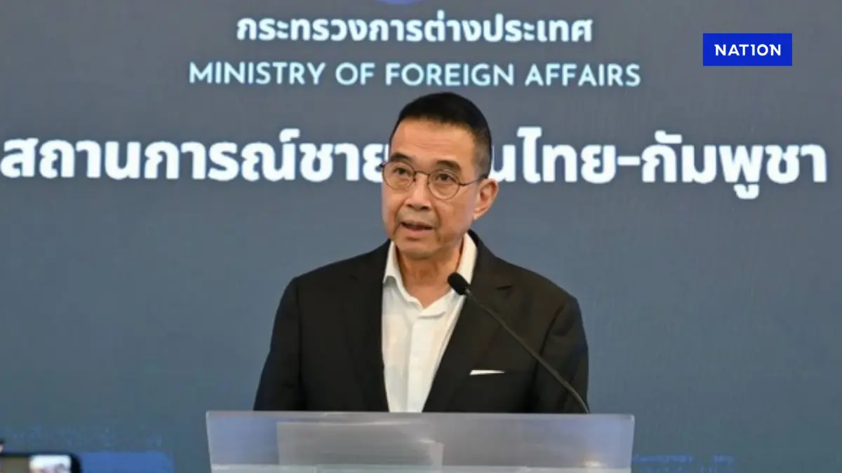 "มาริษ" เผย UNSC ให้ไทย-กัมพูชาเจรจาสันติยุติขัดแย้ง 2 ประเทศ "มาริษ" เผย UNSC ให้ไทย-กัมพูชาเจรจาสันติยุติขัดแย้ง 2 ประเทศ