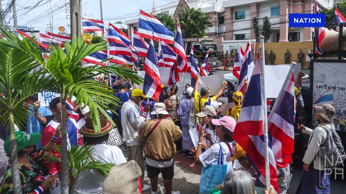 ผู้ชุมนุมแสดงพลังหน้าสถานทูตฯ จี้ รัฐบาลประณามกัมพูชา ผู้ชุมนุมแสดงพลังหน้าสถานทูตฯ จี้ รัฐบาลประณามกัมพูชา
