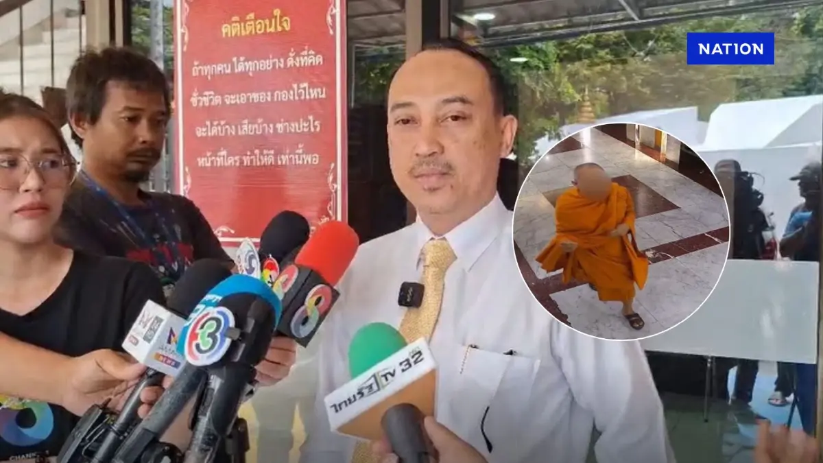 บริษัทคู่กรณีคืนโฉนด 217 แปลงให้ อดีตรองผบ.ตร. หลังแจ้งความกลับ