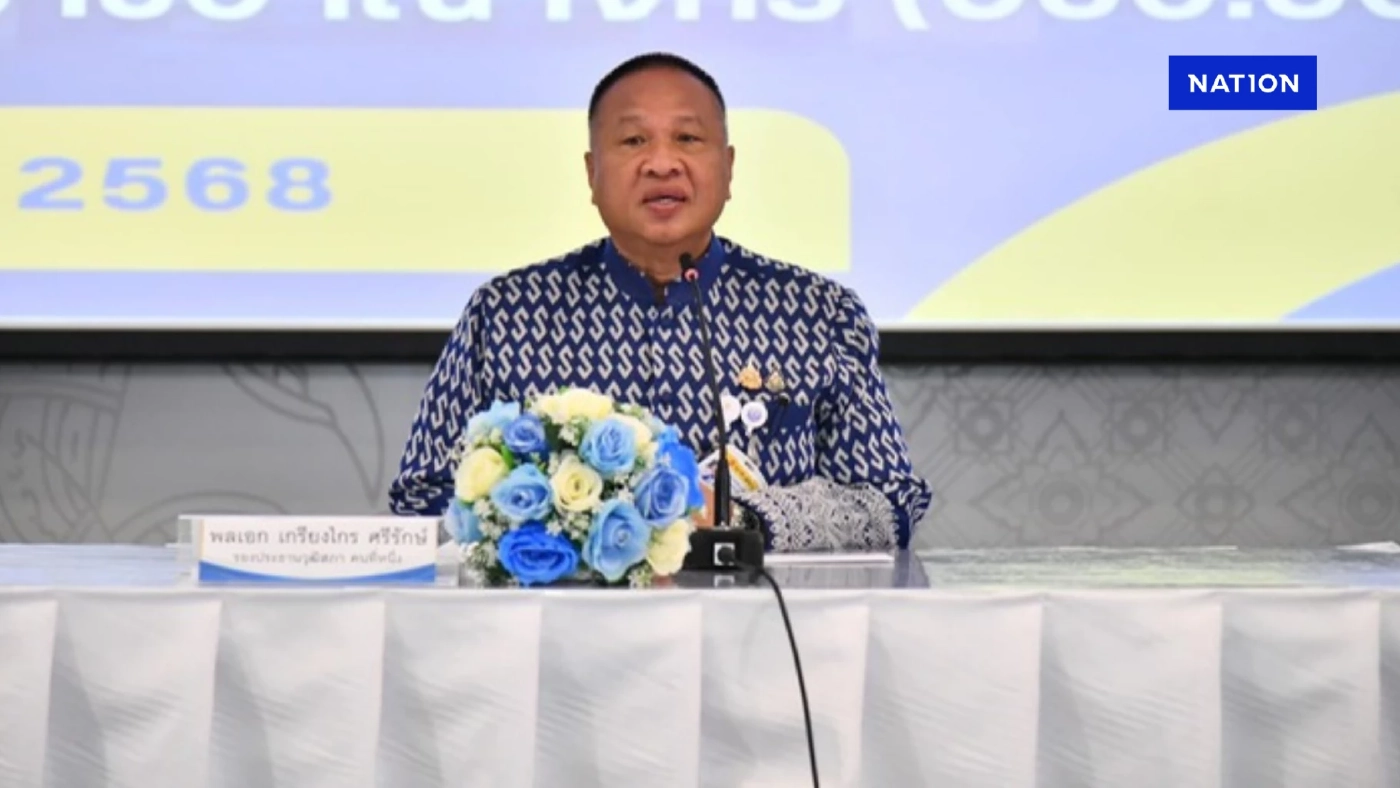 “พล.อ.เกรียงไกร” มั่นใจ"กองทัพ"คุมจุดยุทธศาสตร์ชายแดนได้