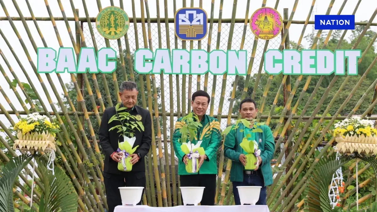 ธ.ก.ส. ผนึก กรมป่าไม้ นำร่องฟื้นฟูป่าเสื่อมโทรม จ.น่าน