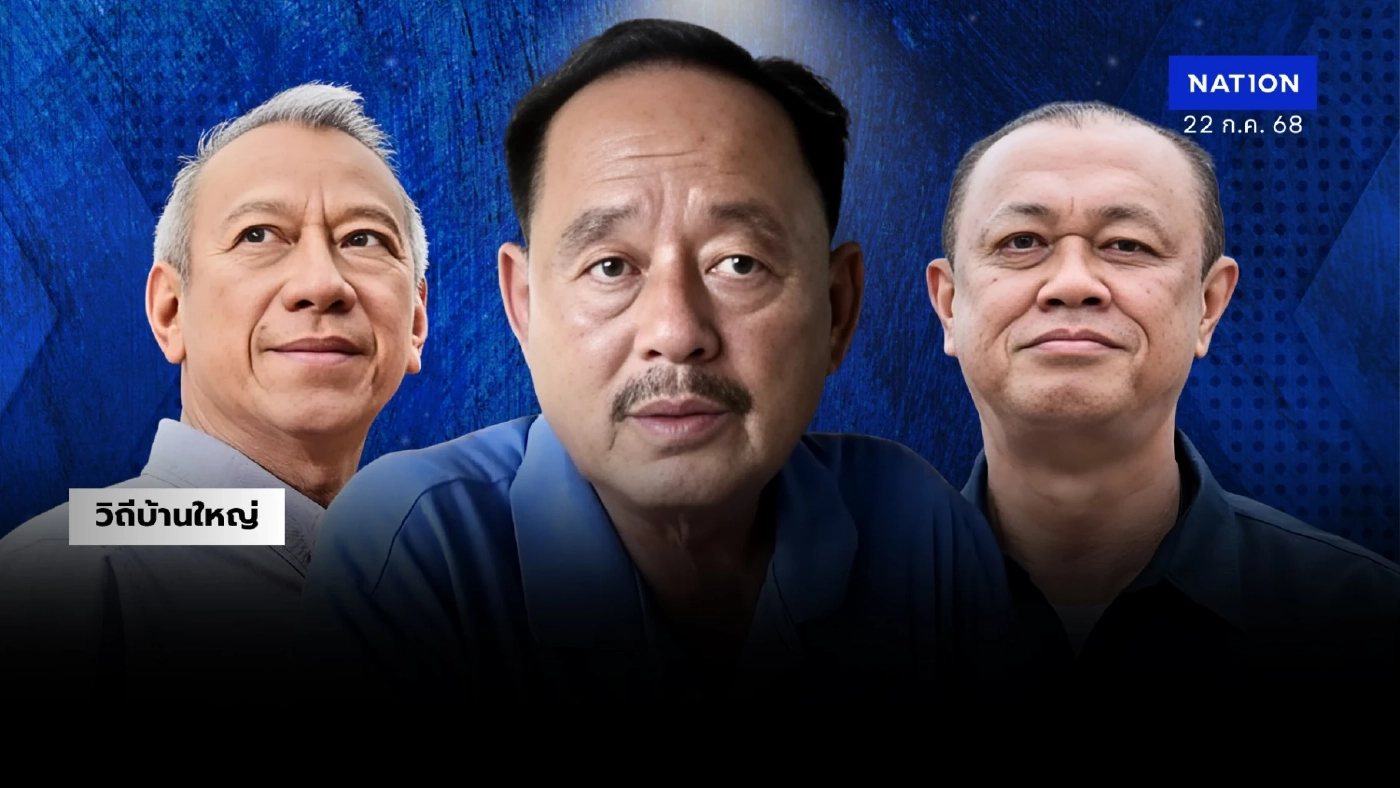 ส่องเส้นทาง “โกหนอ” มังกรเมืองตรัง “โล่สถาพรพิพิธ” ทิ้งปริศนาพบบิ๊กสีน้ำเงิน