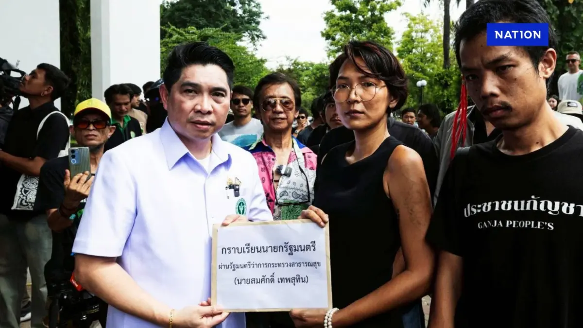 “เครือข่ายกัญชา” ประกาศยื่นถอดถอน “สมศักดิ์” ต่อ ป.ป.ช. 29 ก.ค.นี้ จี้แก้ประกาศ สธ.เอื้อนายทุน
