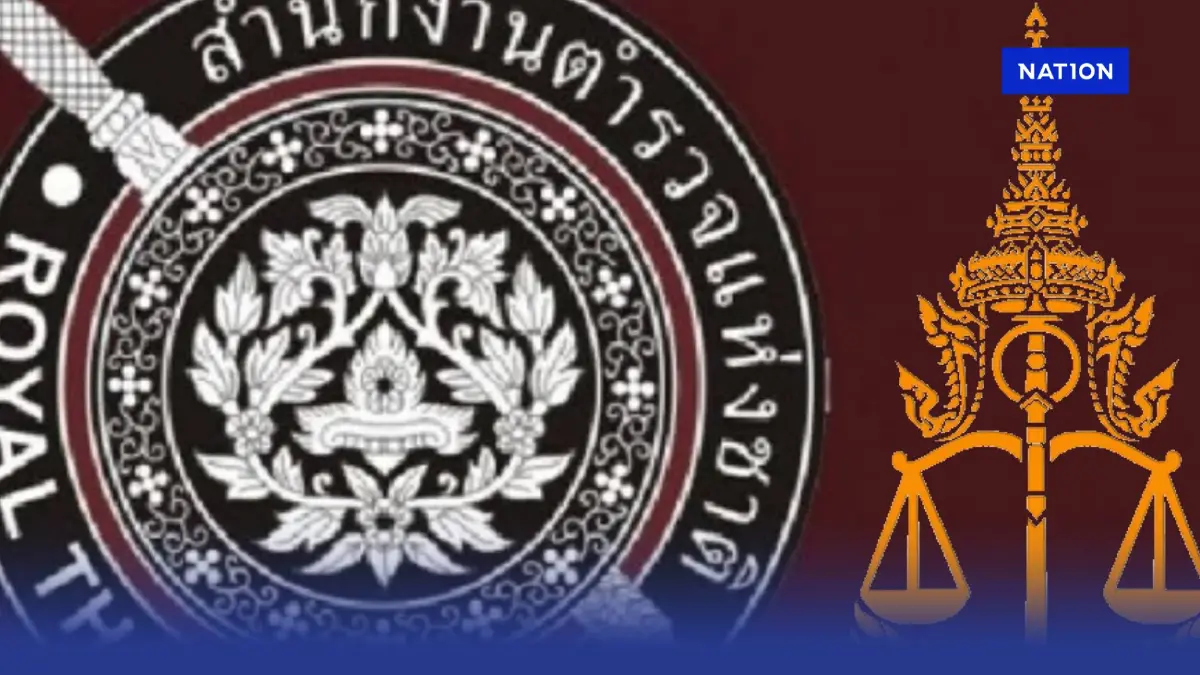 วงการสีกากี อ่อนใจ  หลัง"อัยการจังหวัด"  สั่งเช็กบิล"พนักงานสอบสวน" 