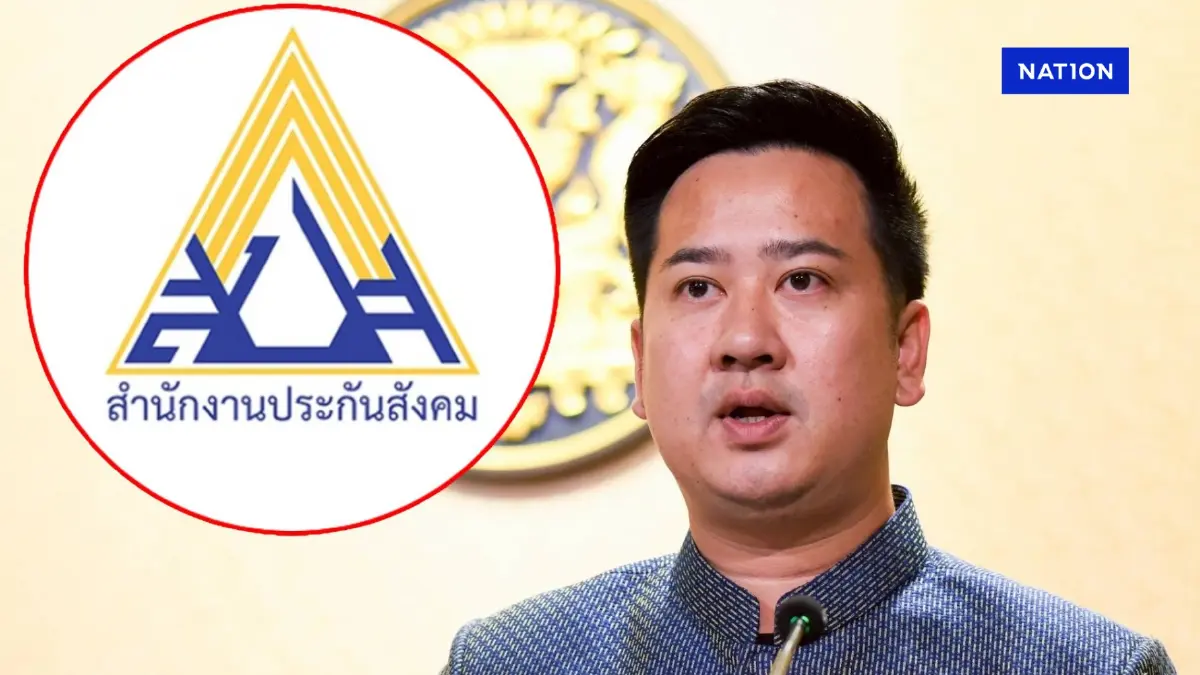 ข่าวดี! ผู้ประกันตน ม.33 เพิ่มเงินทดแทน "ว่างงาน-ถูกเลิกจ้าง" รับเงินชดเชยสูงสุด 9,000