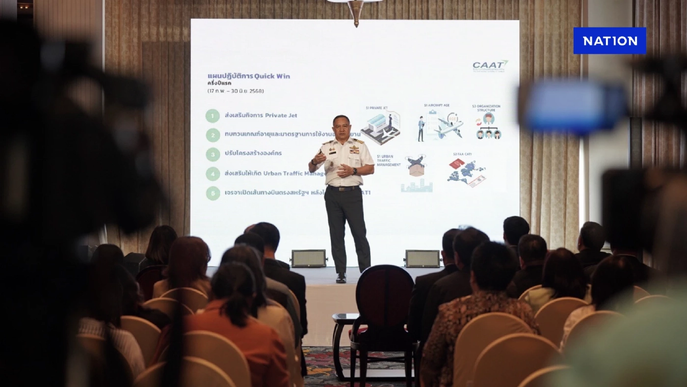 กพท. โชว์ผลงาน 5 เดือน เดินหน้าดันไทยศูนย์กลางการบินภูมิภาค กพท. โชว์ผลงาน 5 เดือน เดินหน้าดันไทยศูนย์กลางการบินภูมิภาค