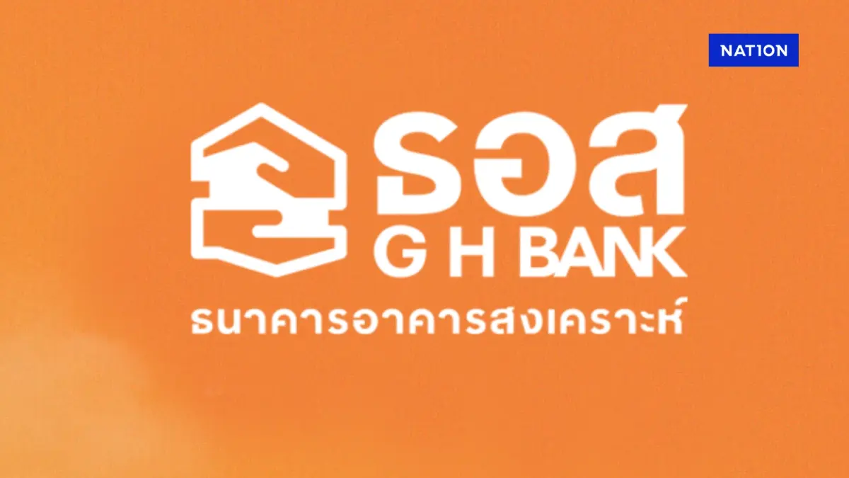 ธอส. โชว์ยอดปล่อยสินเชื่อใหม่ครึ่งปีแรกทะลุ 1 แสนล้าน ธอส. โชว์ยอดปล่อยสินเชื่อใหม่ครึ่งปีแรกทะลุ 1 แสนล้าน