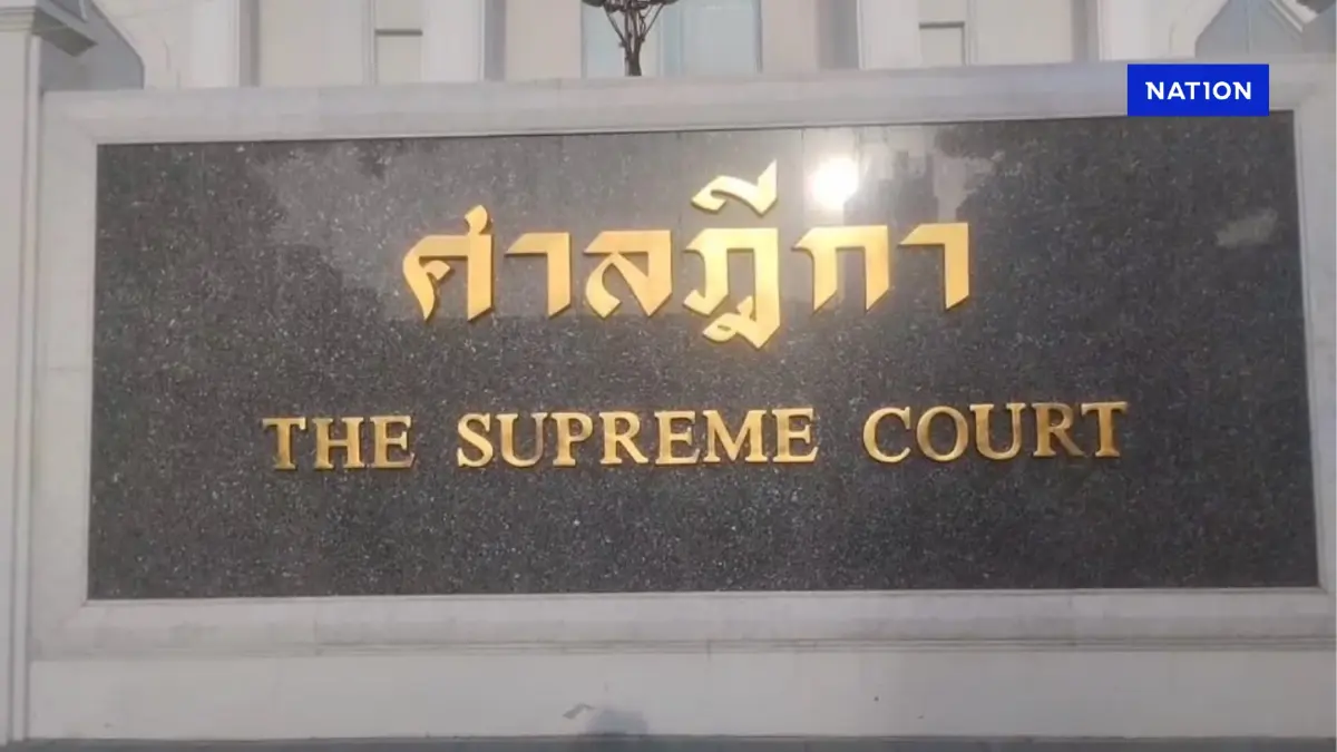 ศาลฎีกานักการเมือง นัดไต่สวนพยานคดีบังคับโทษจำคุก "ทักษิณ" ศาลฎีกานักการเมือง นัดไต่สวนพยานคดีบังคับโทษจำคุก "ทักษิณ"