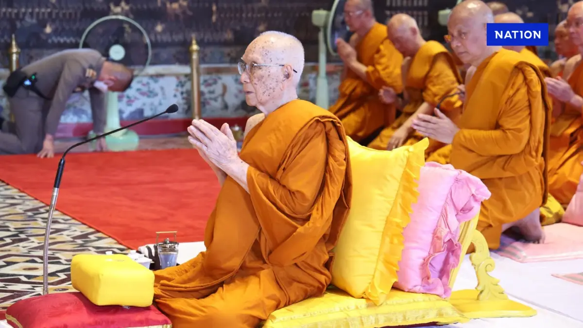 สมเด็จพระสังฆราช ประทานพระคติธรรม เนื่องในวันอาสาฬหบูชา 2568