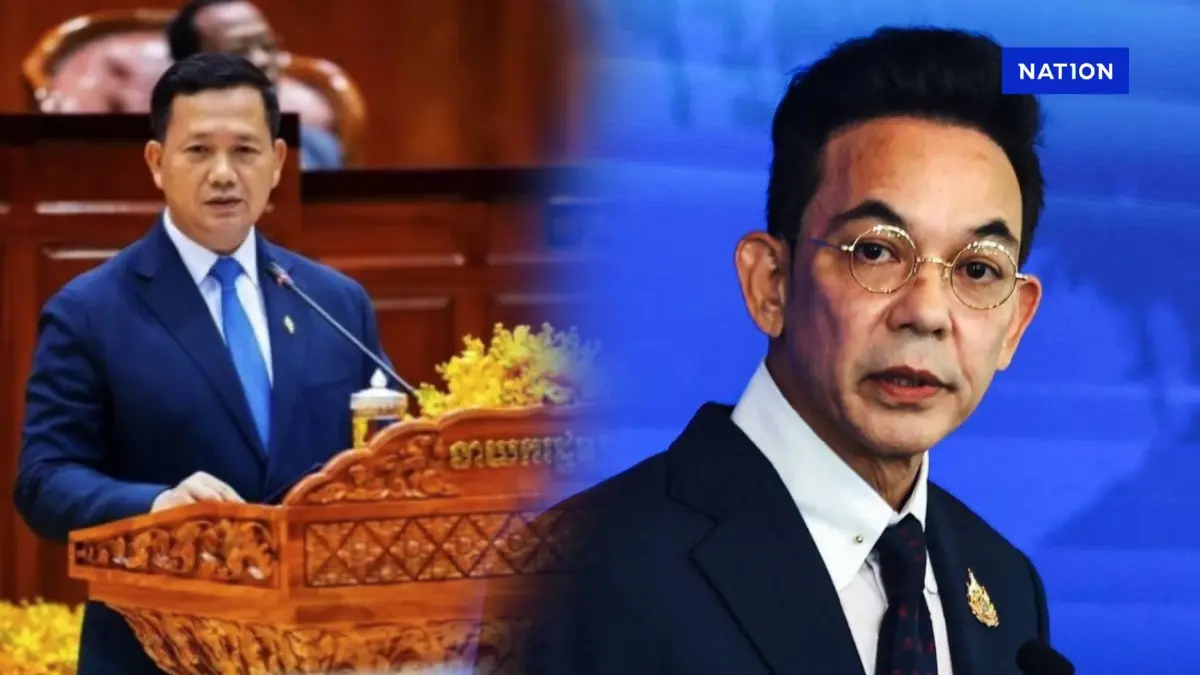 "ก.ต่างประเทศ" จวก "ผู้นำกัมพูชา" หยุดแทรกแซงการเมืองไทย และหันมาเจรจา "ก.ต่างประเทศ" จวก "ผู้นำกัมพูชา" หยุดแทรกแซงการเมืองไทย และหันมาเจรจา