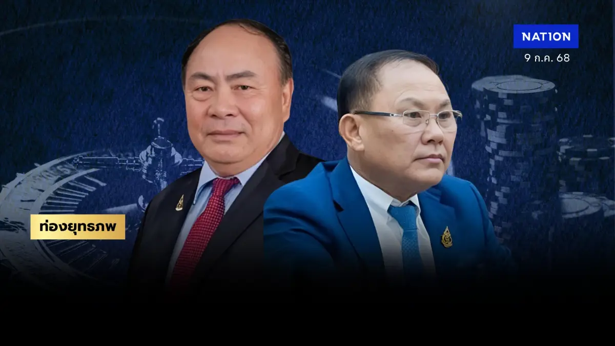 เจ้าพ่อปอยเปต “ก๊กอาน” ราชาเกาะกง “ลียงพัด” เครือข่ายทุนนิยมพวกพ้อง เจ้าพ่อปอยเปต “ก๊กอาน” ราชาเกาะกง “ลียงพัด” เครือข่ายทุนนิยมพวกพ้อง