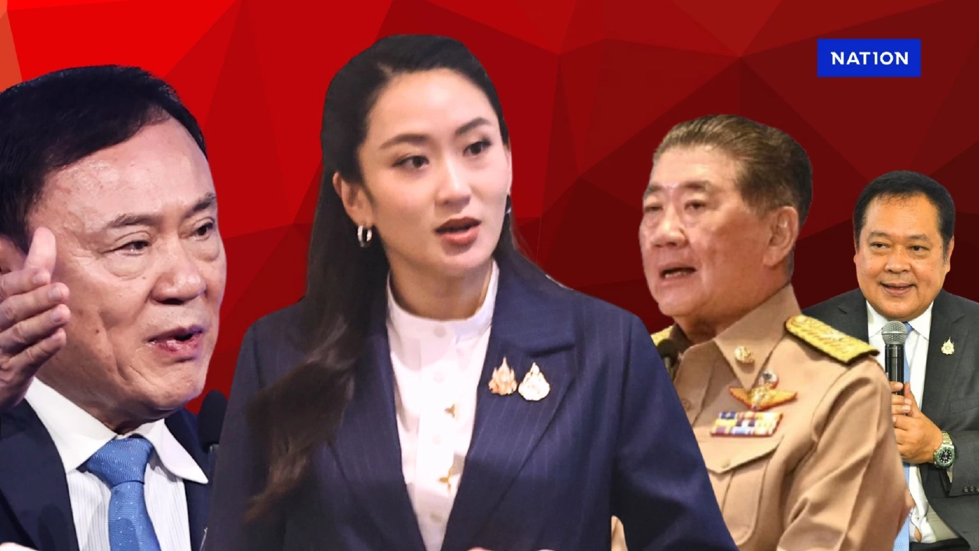 ปฏิทินการเมือง ส.ค.68 ระอุ "ตาชั่ง - นิติสงคราม" สำแดงฤทธิ์ ปฏิทินการเมือง ส.ค.68 ระอุ "ตาชั่ง - นิติสงคราม" สำแดงฤทธิ์