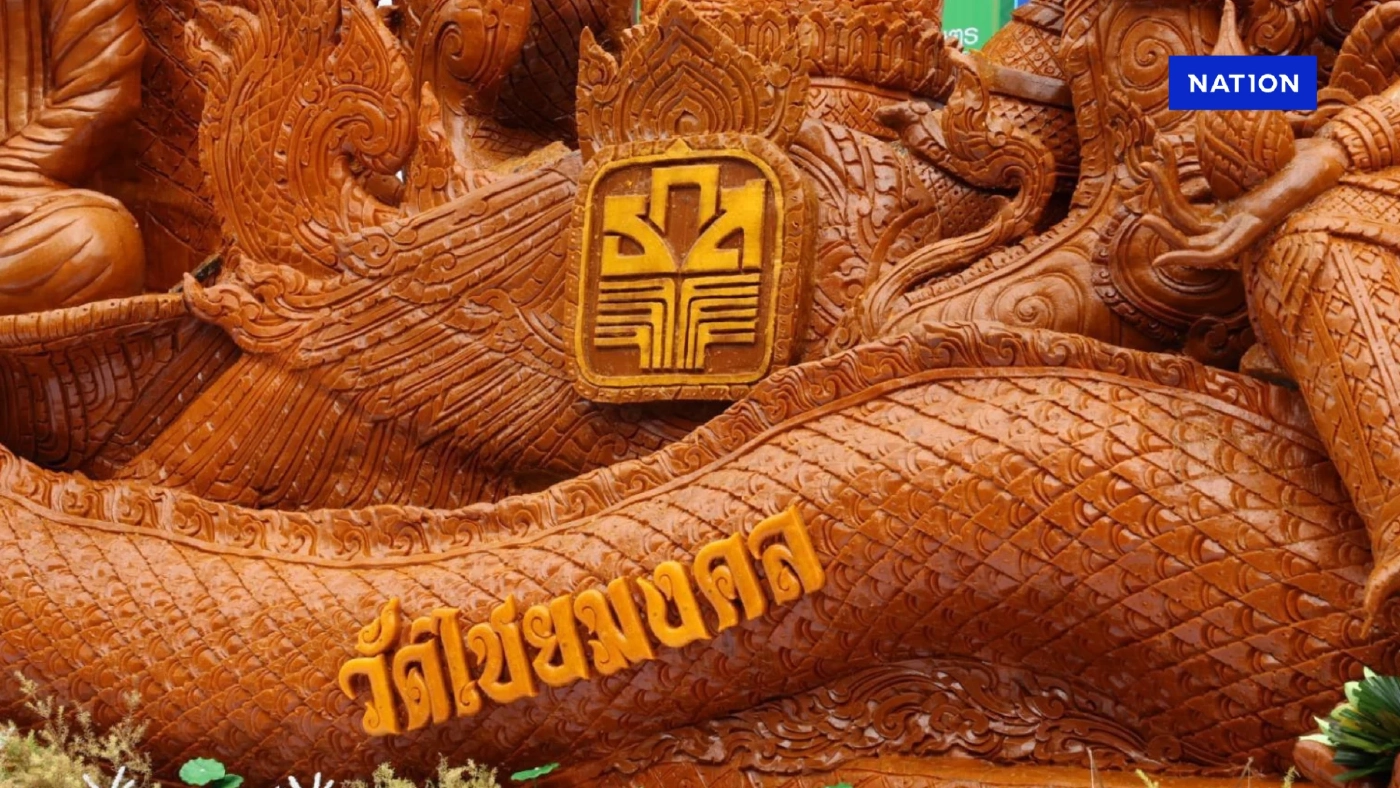 ธ.ก.ส. ร่วมขบวนประเพณีแห่เทียนพรรษา ปี 2568 จ.อุบลราชธานี