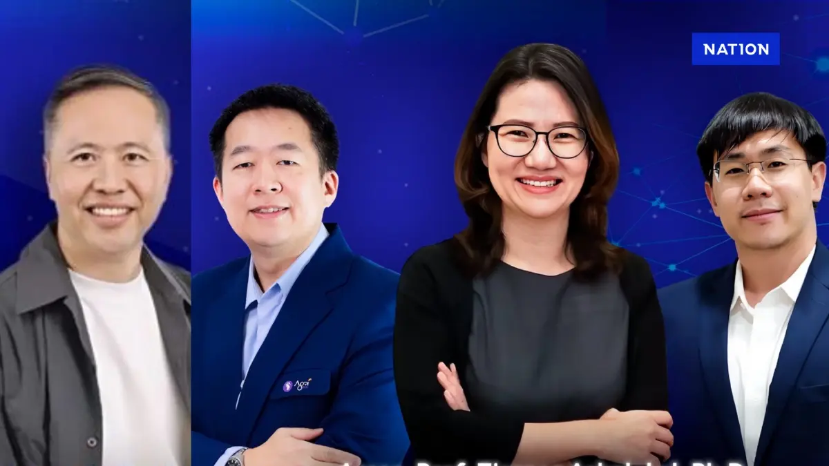 สถาบันข้อมูลฯ เชิญร่วมประชุมวิชาการนานาชาติ IBDAP 2025