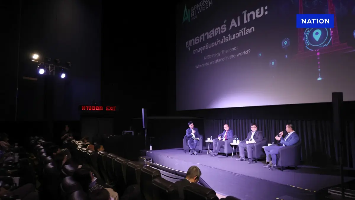 ปิดฉาก Bangkok AI Week 2025 ตอกย้ำไทยผู้นำ AI อย่างมีจริยธรรม
