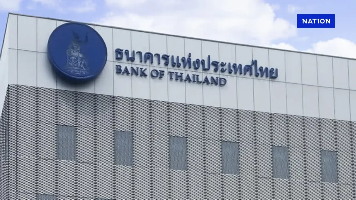 รมว. คลัง 'พิชัย' ชง ครม. เคาะผู้ว่าฯ แบงก์ชาติคนใหม่ พรุ่งนี้ รมว. คลัง 'พิชัย' ชง ครม. เคาะผู้ว่าฯ แบงก์ชาติคนใหม่ พรุ่งนี้