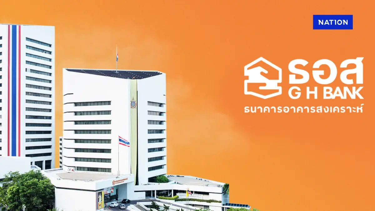 ธอส. ชวนรีไฟแนนซ์ลดภาระค่าครองชีพ ดอกเบี้ยปีแรก 0.99% ธอส. ชวนรีไฟแนนซ์ลดภาระค่าครองชีพ ดอกเบี้ยปีแรก 0.99%