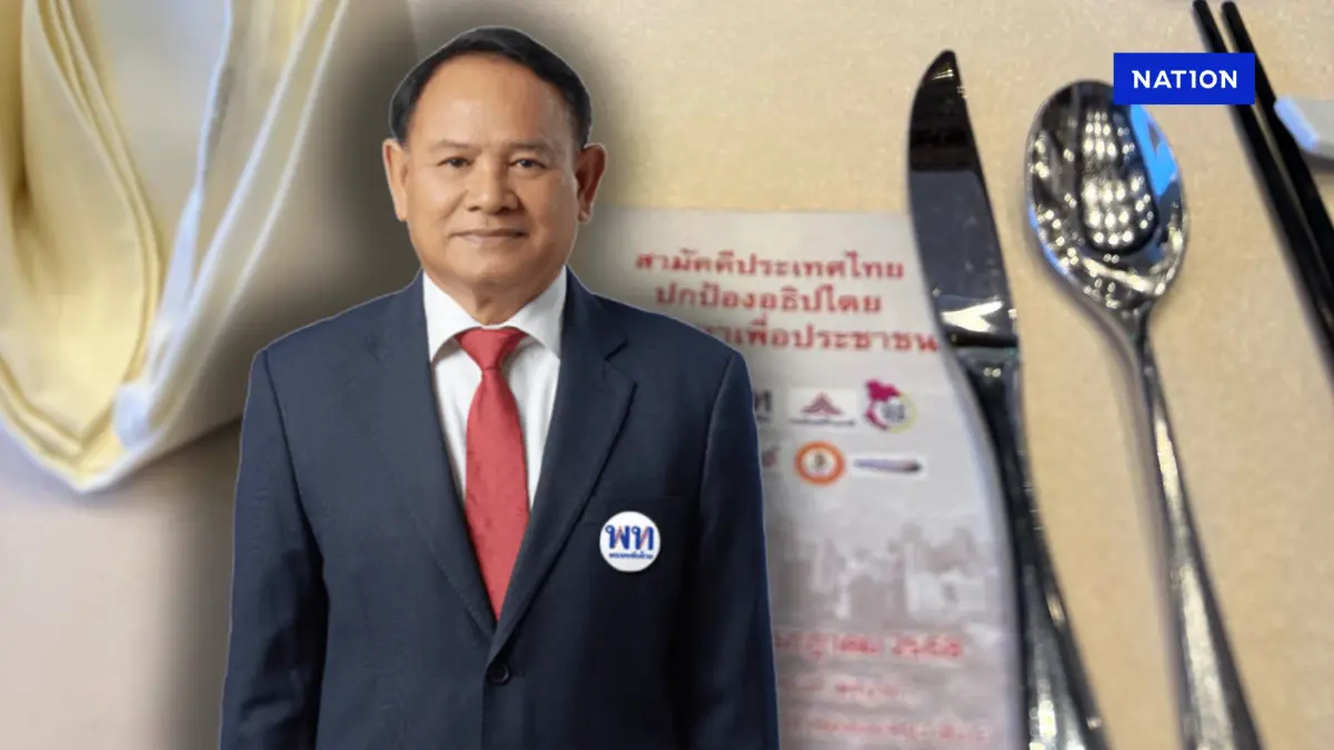 เริ่มแล้วดินเนอร์พรรคร่วม เคาะชื่อ “ฉลาด” นั่งรอง ปธ.สภา เริ่มแล้วดินเนอร์พรรคร่วม เคาะชื่อ “ฉลาด” นั่งรอง ปธ.สภา