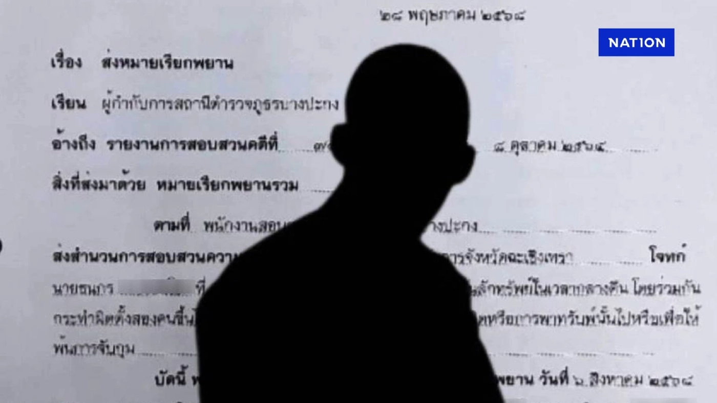 "สว.ฉาว" ละเมิดทางเพศ มี "คดีค้างเก่า 4 คดี" หนึ่งในนั้นคือ "ลักทรัพย์ สาวนักธุรกิจเมืองพัทยา" จากอุบัติเหตุรถคว่ำปี 64