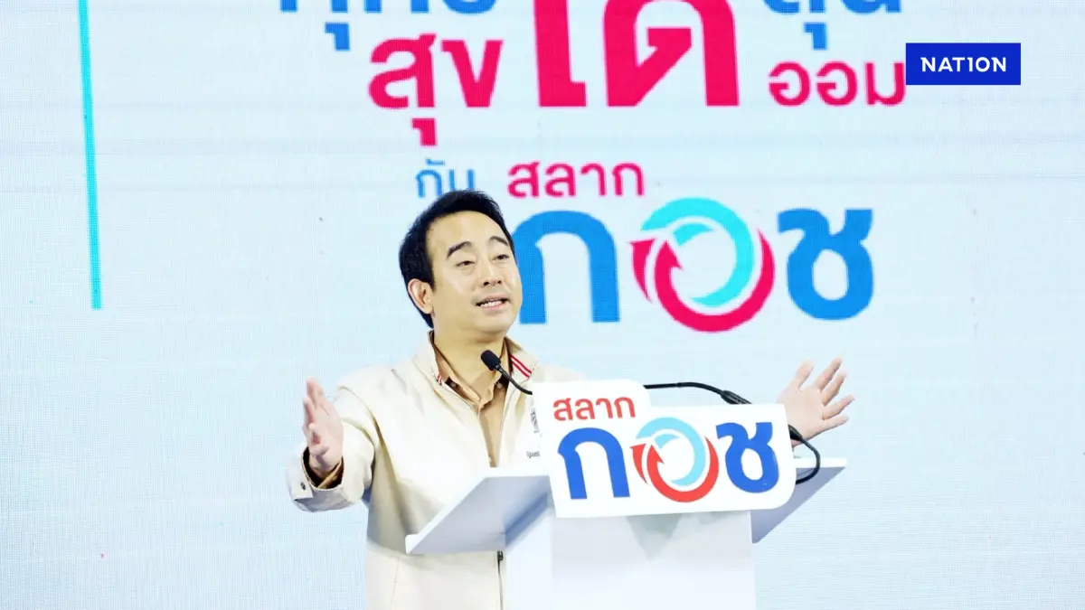 'เผ่าภูมิ' จ่อดันร่างกฎหมาย 'หวยเกษียณ' เข้าสภาถกวาระ 2-3 'เผ่าภูมิ' จ่อดันร่างกฎหมาย 'หวยเกษียณ' เข้าสภาถกวาระ 2-3