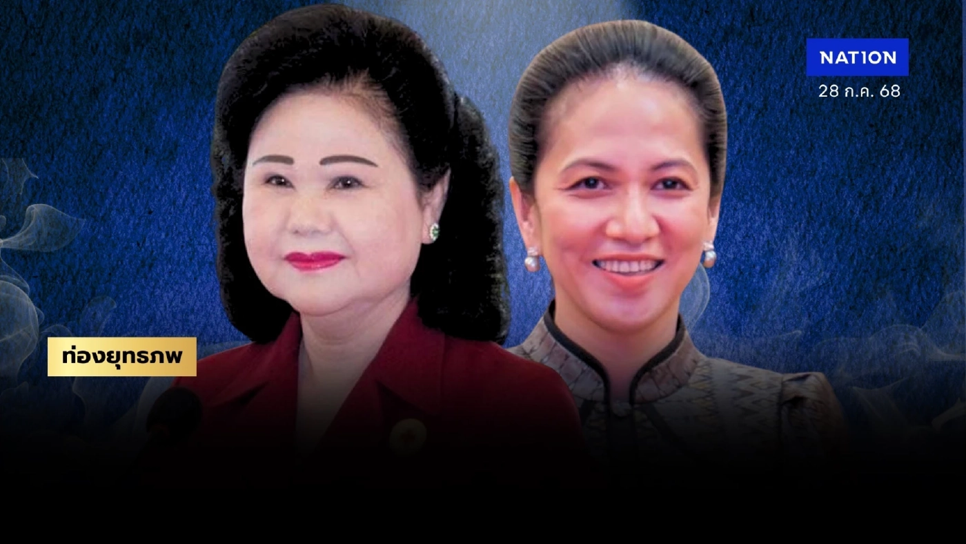 แม่ทัพตัวจริง “บุน รานี” เหนือมังกรแซ่ฮุน “เพชร จันมุนี” สะใภ้กองหนุนแนวหน้า