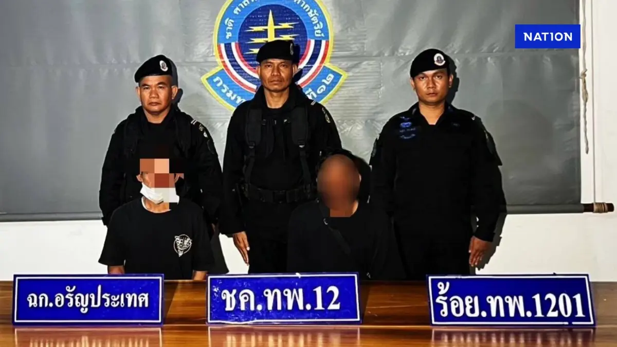 แก๊งคอลฯแพแตก! 3 หนุ่มไทยหนีตายจากแก๊งบัญชีม้า อ้างถูกหลอกไปทำงานรายได้ดีใน "กัมพูชา"