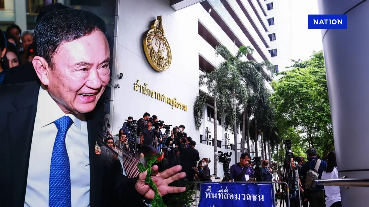 "ทักษิณ" มาตามนัด หลบสื่อ เข้าฟังสืบพยานศาล คดี 112 "ทักษิณ" มาตามนัด หลบสื่อ เข้าฟังสืบพยานศาล คดี 112
