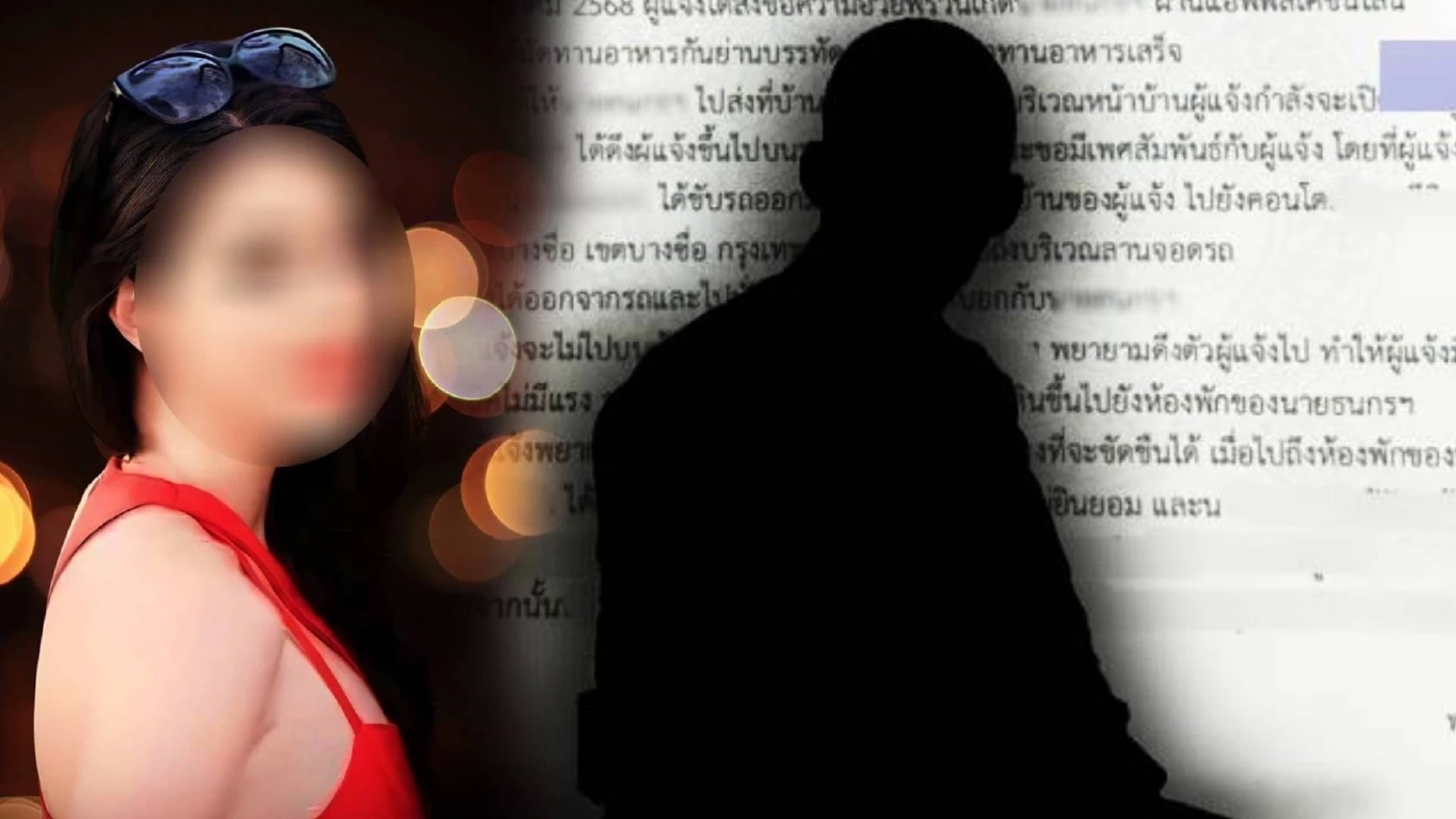 ฉาวอีก! อดีตนักข่าวสาว ร้อง "สว.ชาย" ถูกลากขึ้นห้องหวังขืนใจ ก่อนยกมือไหว้ขอร้องทั้งน้ำตา