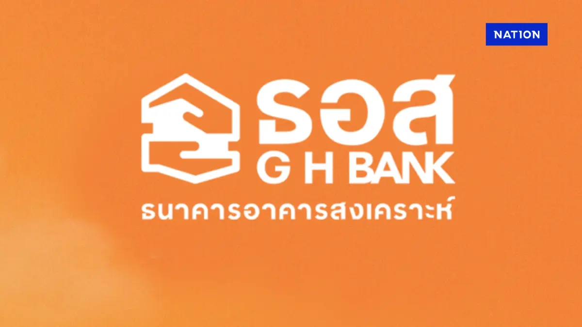 ธอส. งัดมาตรการ ลดดอกเบี้ยเหลือ 0.01% ช่วยลูกค้ากระทบพิพาทชายแดน ธอส. งัดมาตรการ ลดดอกเบี้ยเหลือ 0.01% ช่วยลูกค้ากระทบพิพาทชายแดน