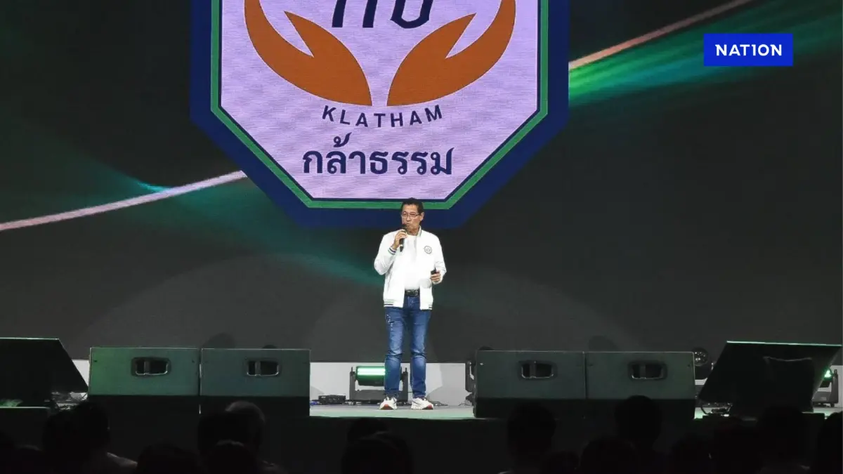 "อนุดิษฐ์" ประกาศ "กธ." ไม่ใช่พรรคเฉพาะกิจ - ปี 70 ชิง สส.ทุกเขต