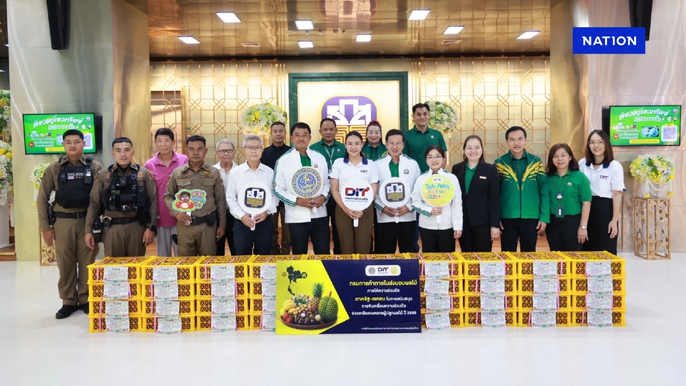 ธ.ก.ส. จับมือ พาณิชย์ ช่วยเหลือเกษตรกร กระจายผลผลิตเงาะ