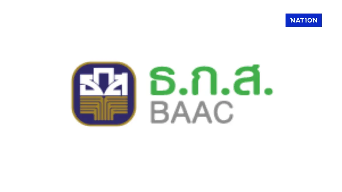 ธ.ก.ส. จัดแคมเปญ บัตร Debit Care ความห่วงใย รับของสมนาคุณ ธ.ก.ส. จัดแคมเปญ บัตร Debit Care ความห่วงใย รับของสมนาคุณ