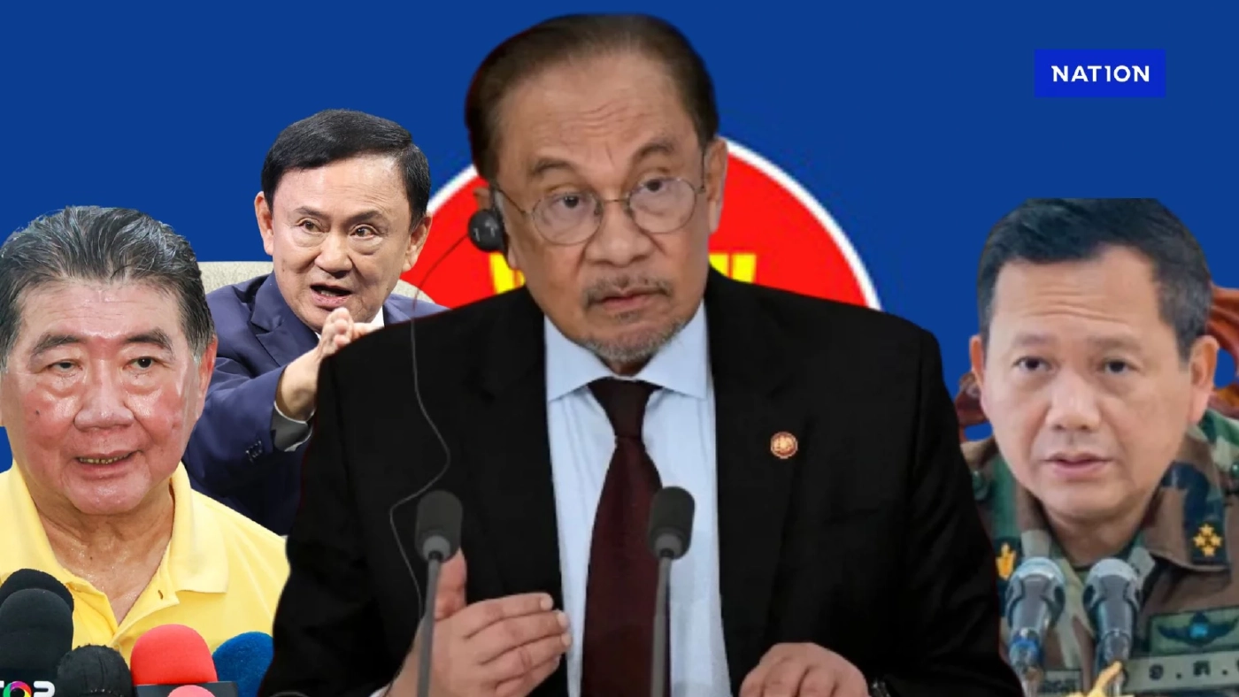 “ทักษิณ” ขอ “อันวาร์” ประธานอาเซียนคนกลางเจรจาหยุดยิง “ทักษิณ” ขอ “อันวาร์” ประธานอาเซียนคนกลางเจรจาหยุดยิง