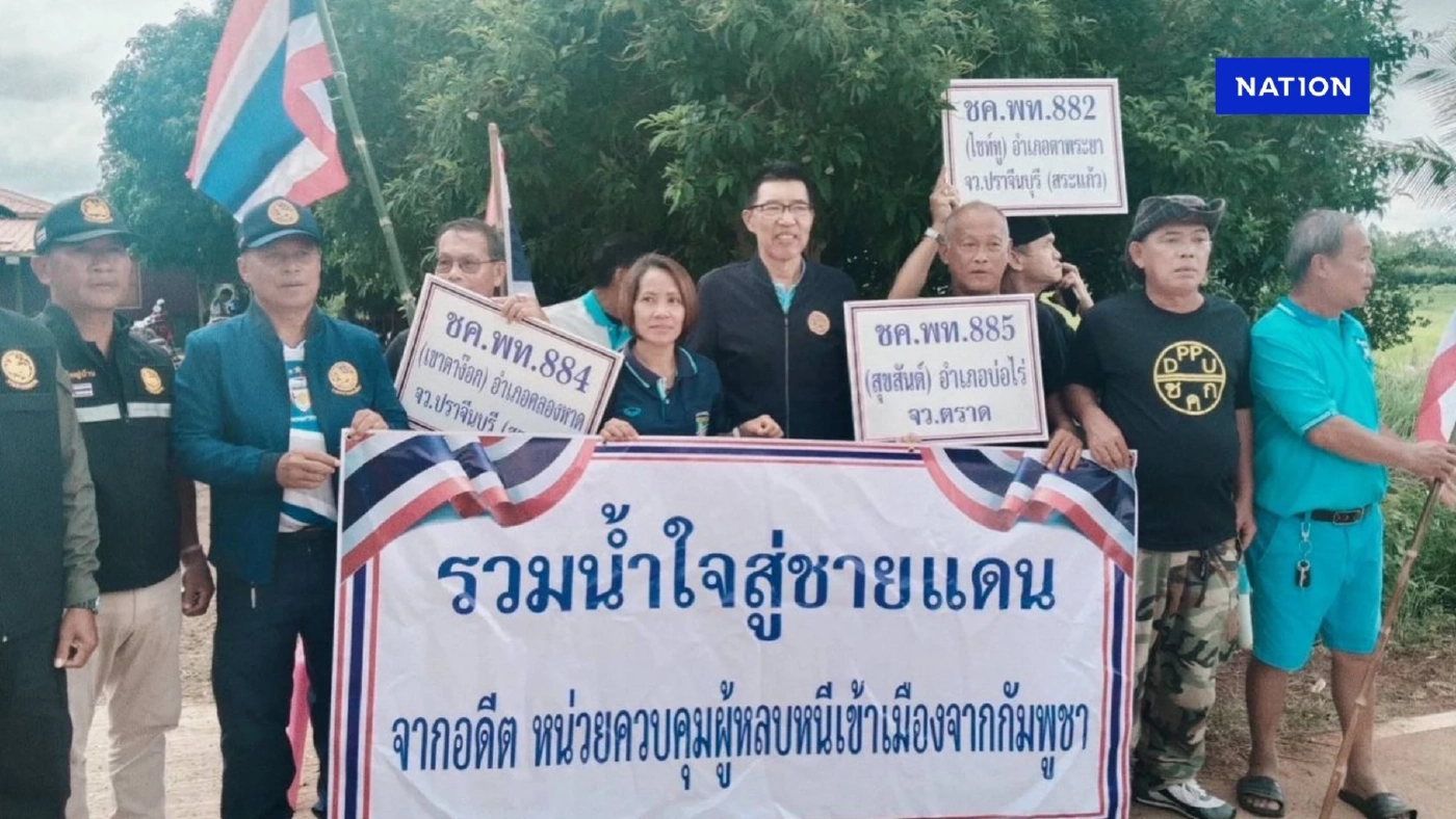 อดีตทหารพรานรวมตัวบ้านหนองจาน เล่าประวัติ แผ่นดินไทย 100%