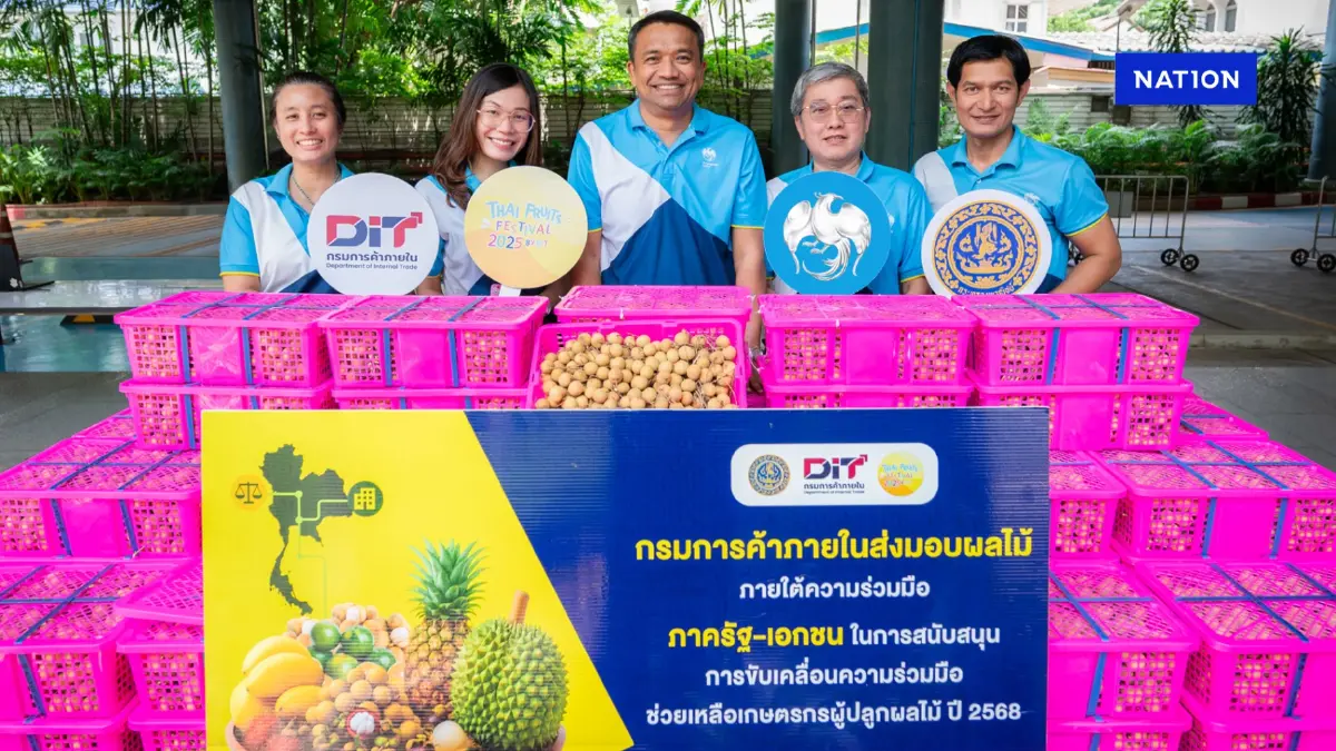 กรุงไทย เดินหน้าช่วยเกษตรกร รับซื้อลำไยล้นตลาด 1,105 กิโลกรัม กรุงไทย เดินหน้าช่วยเกษตรกร รับซื้อลำไยล้นตลาด 1,105 กิโลกรัม