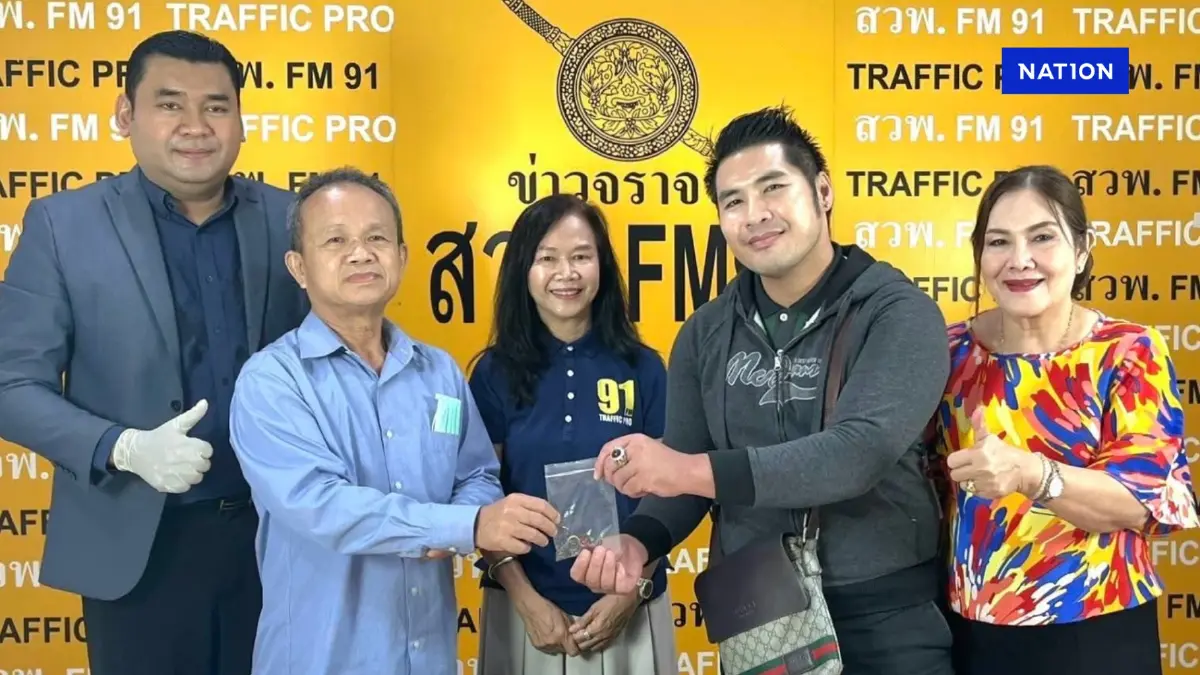 แท็กซี่เก็บแหวนเพชร 1.5 ล้าน ส่งคืนเจ้าของผ่าน สวพ.FM91