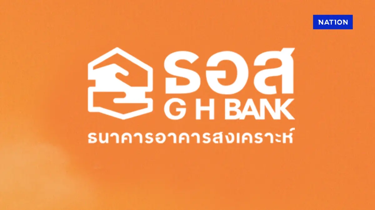 ธอส. เปิดรับสมัครบุคคลคัดเลือกตำแหน่ง 'กรรมการผู้จัดการ' ธอส. เปิดรับสมัครบุคคลคัดเลือกตำแหน่ง 'กรรมการผู้จัดการ'