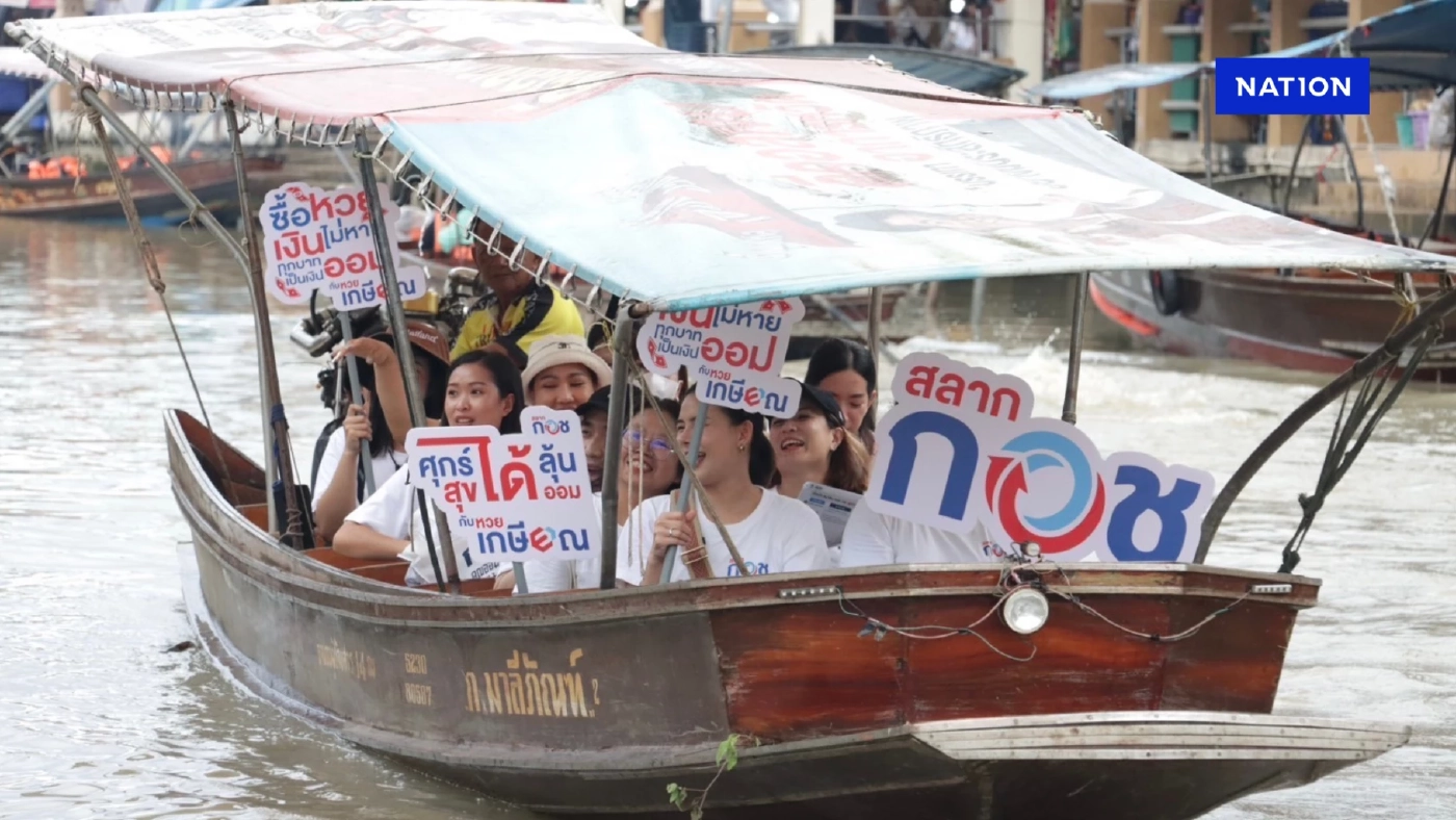 คลังลุยโร้ดโชว์ 'หวยเกษียณ' คาดเริ่มขายได้ในไตรมาส 4 ปีนี้