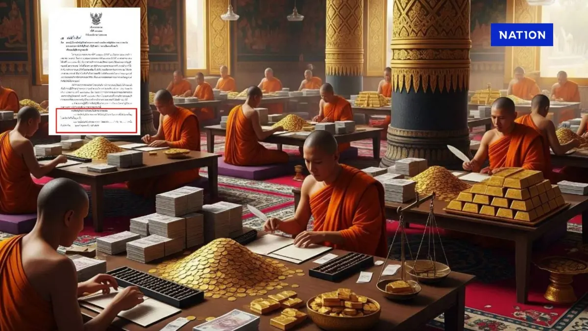 "มติมหาเถรฯ" ให้วัดชื่อเงินฝากธนาคาร "เงินของวัด" ห้ามใส่ชื่อบุคคลต่อท้าย