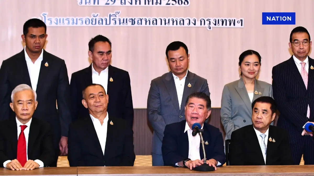 "ปชป." กอดคอ "เพื่อไทย" - "ชาติไทยฯ" คิดหนัก? "ปชป." กอดคอ "เพื่อไทย" - "ชาติไทยฯ" คิดหนัก?