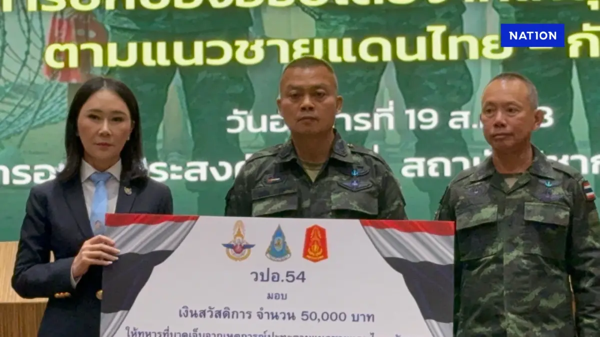 รวมรุ่น วปอ. ลงขัน 3 ล้าน ช่วยทหารชายแดน นำไปเสริมฐานปฏิบัติการ รวมรุ่น วปอ. ลงขัน 3 ล้าน ช่วยทหารชายแดน นำไปเสริมฐานปฏิบัติการ