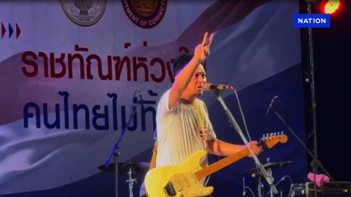 "เสก โลโซ "มอบเพลง "ผู้กล้า" ให้กำลังใจ "ทหารชายเเดน"