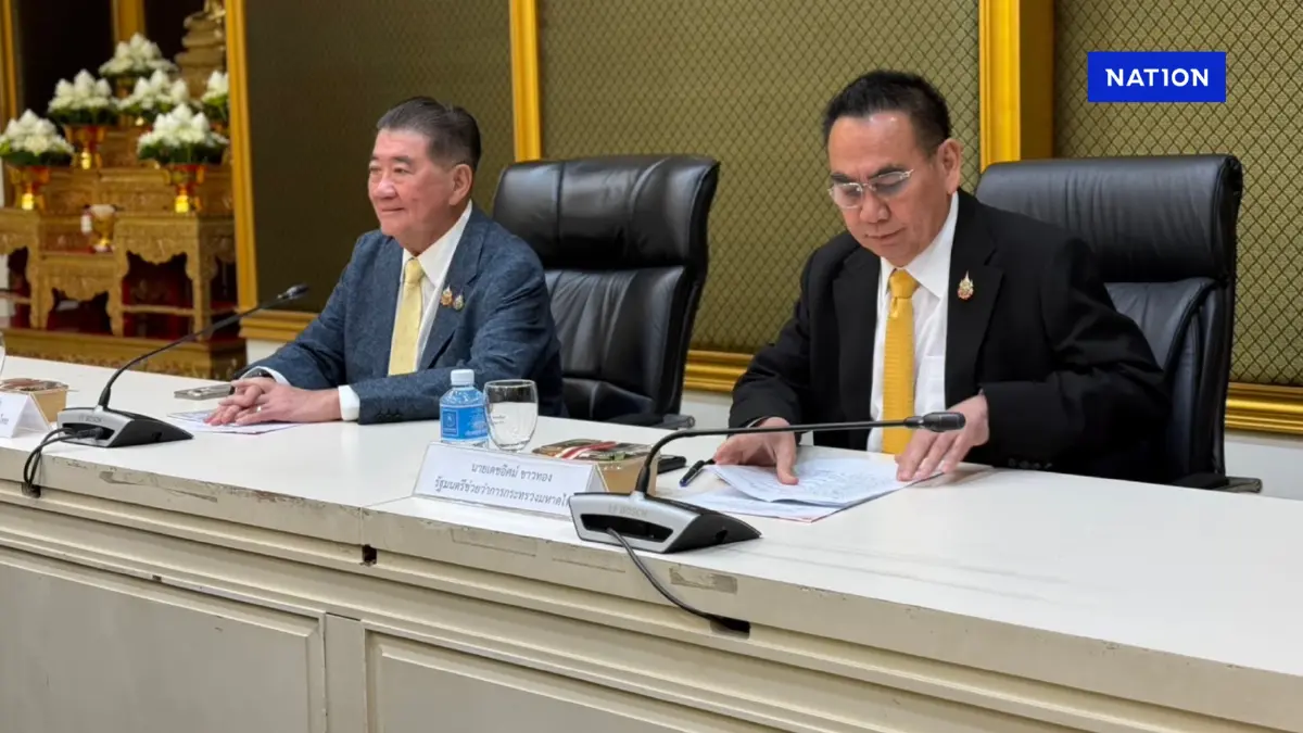ด่วน! พรุ่งนี้สั่งเพิกถอน "ที่ดินเขากระโดง" สนามกีฬาดังโดนด้วย ด่วน! พรุ่งนี้สั่งเพิกถอน "ที่ดินเขากระโดง" สนามกีฬาดังโดนด้วย