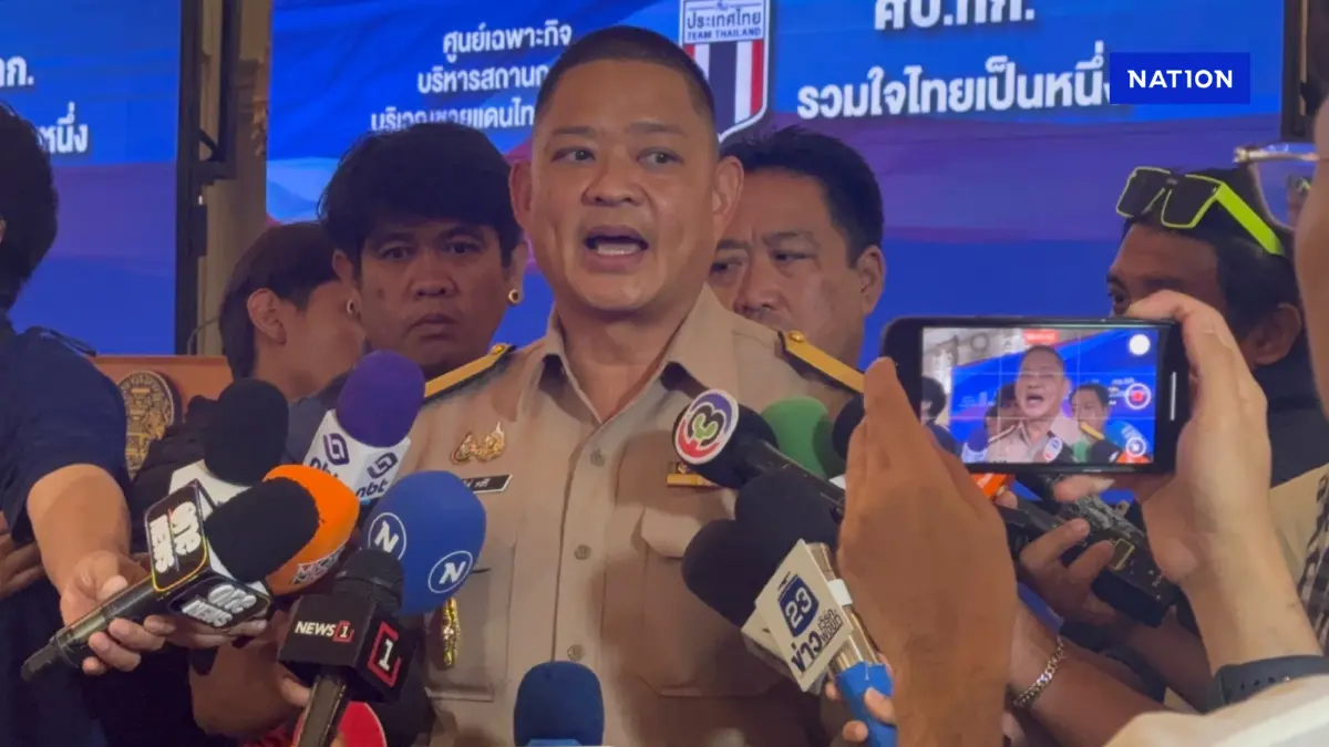 ศบ.ทก.เตรียมยุติบทบาท เหตุสถานการณ์ชายแดนกัมพูชาตอนนี้ดีขึ้น ศบ.ทก.เตรียมยุติบทบาท เหตุสถานการณ์ชายแดนกัมพูชาตอนนี้ดีขึ้น