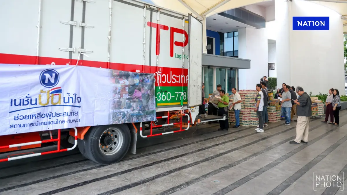 เนชั่นกรุ๊ป ร่วมกับ มูลนิธิเนชั่น ส่งต่อธารน้ำใจช่วยเหลือผู้ประสบภัย