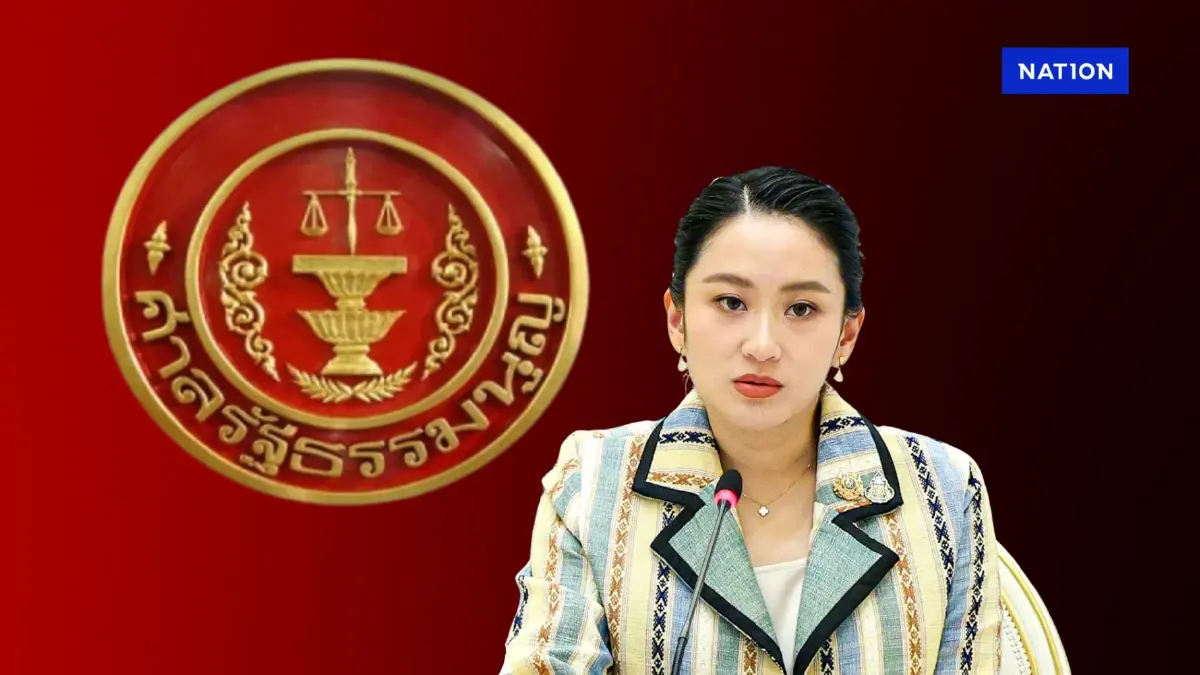 ศาล รธน. ถ่ายทอดวงจรปิดภายในศาล ไต่สวนนายกฯแพทองธาร คดีคลิปเสียง ศาล รธน. ถ่ายทอดวงจรปิดภายในศาล ไต่สวนนายกฯแพทองธาร คดีคลิปเสียง