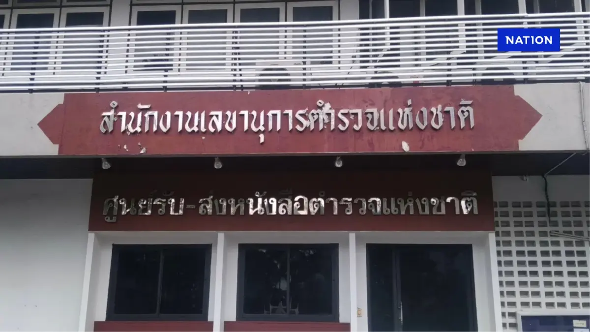 คดีวินัยร้ายแรง อดีตรอง ผบ.ตร. ยังไม่คืบ กฎหมายกำหนด 3 ปี คดีวินัยร้ายแรง อดีตรอง ผบ.ตร. ยังไม่คืบ กฎหมายกำหนด 3 ปี