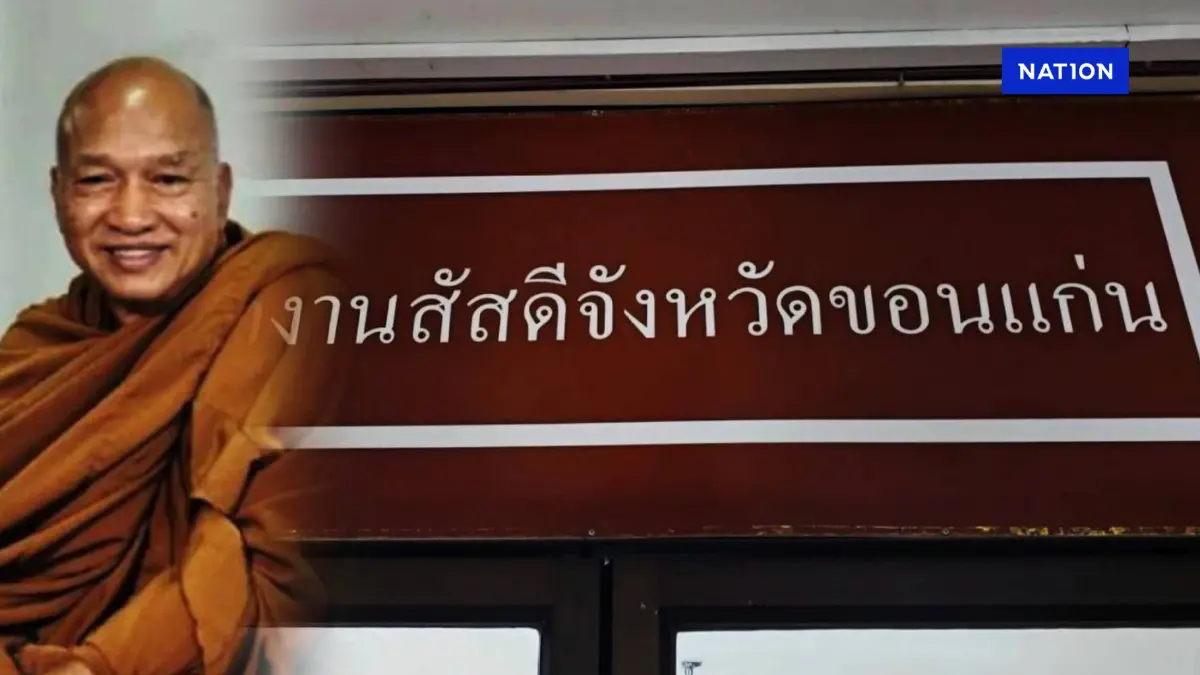 อึ้ง! พบ "หลวงพ่ออลงกต" หนีทหารจริง แต่ไม่มีความผิดทาง กม. แล้วในปัจจุบัน (มีคลิป)