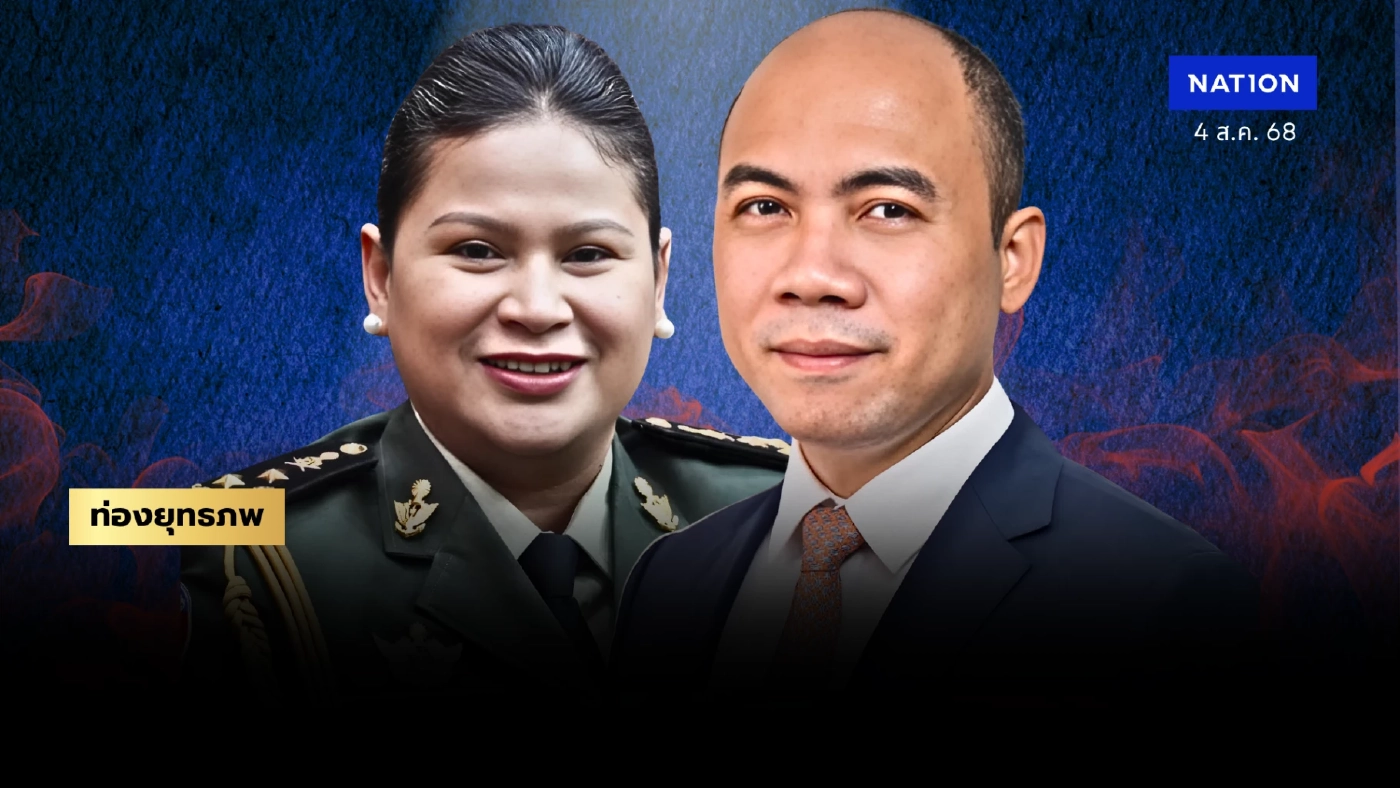 รักมา 9 ปี “มาลี โสเจียตา” เติบโตคู่สามี “กง ฟก” ด้วยรักแห่งระบอบฮุนเซน