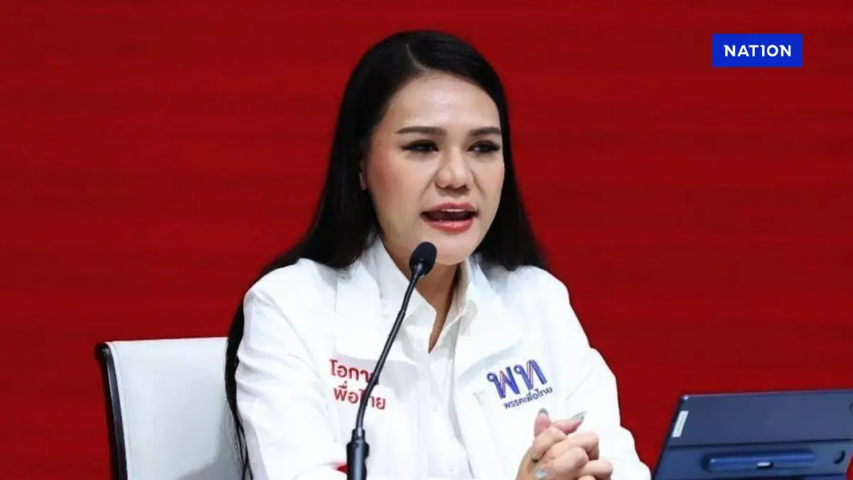 “ชญาภา” ซัด พรรคคนรุ่นใหม่ ควรเลิกพฤติกรรมหวังแค่ล้มรัฐบาล